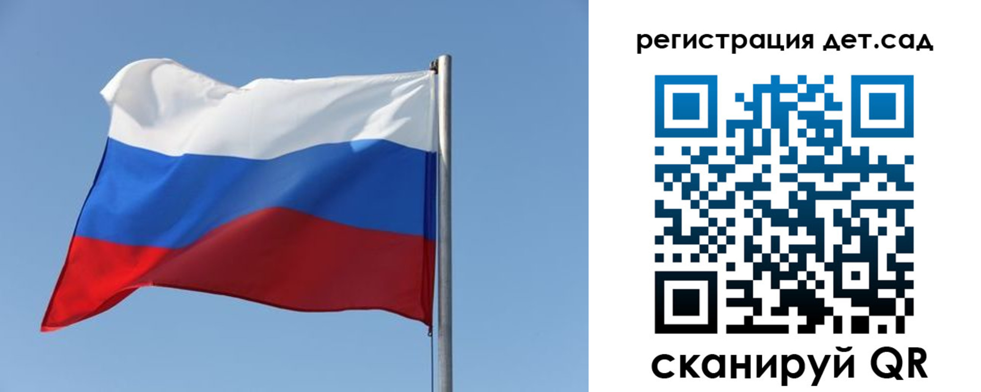 где прописаться в Домодедово